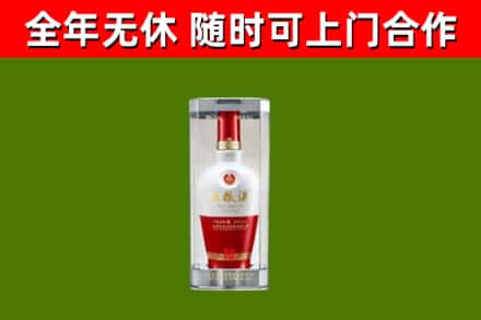 嵩县回收五粮液行情