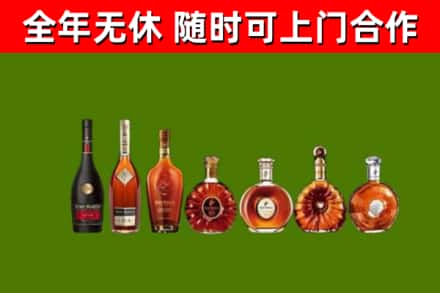 嵩县回收洋酒
