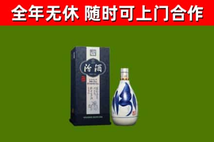 嵩县回收汾酒