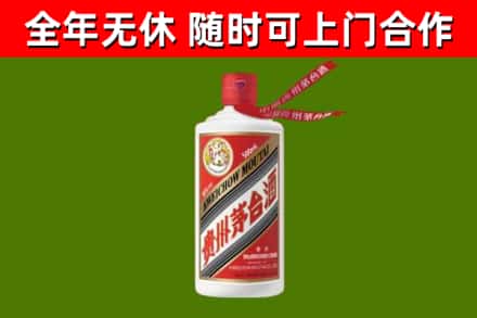 嵩县回收飞天茅台酒