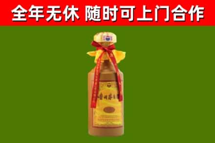 嵩县回收15年份茅台