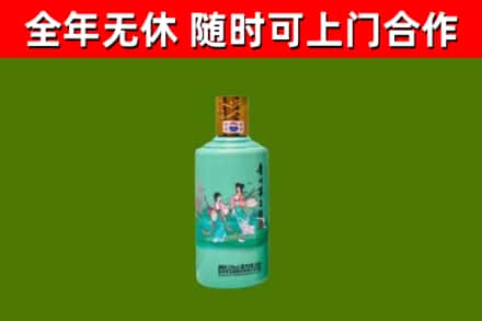 嵩县回收节气茅台酒