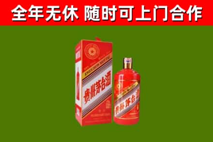嵩县回收生肖茅台酒