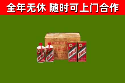 嵩县回收老茅台酒