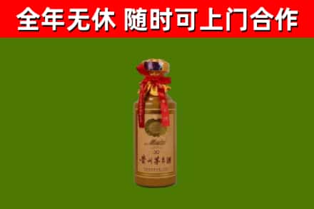 嵩县回收30年茅台酒