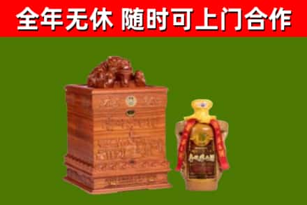 嵩县烟酒回收80陈年贵州茅台酒.jpg