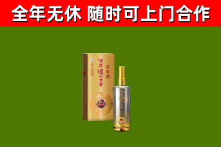 嵩县烟酒回收百年泸州.jpg