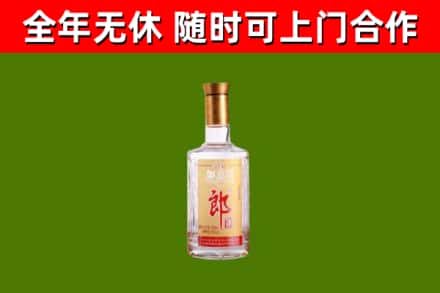 嵩县回收郎酒