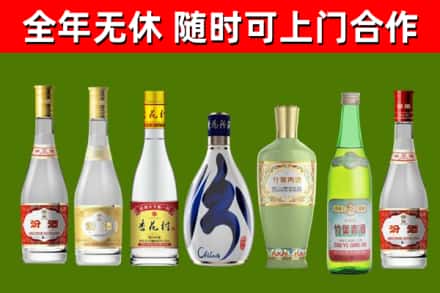 嵩县烟酒回收汾酒系列.jpg