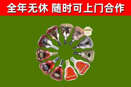 嵩县回收XO